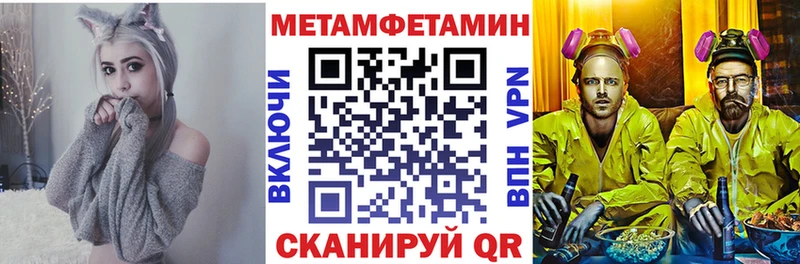 цены Светлый площадка формула АМФЕТАМИН 98%