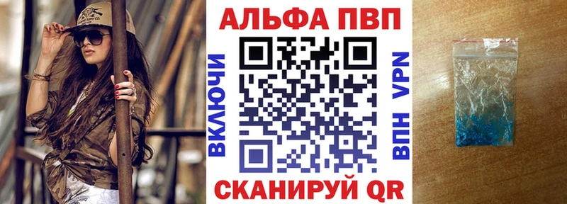 наркота  Светлый  Alfa_PVP Crystall 