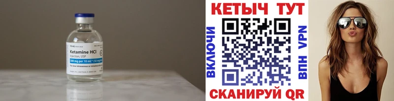 хочу наркоту  Светлый  КЕТАМИН ketamine 