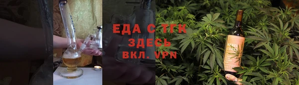 прущая мука Аркадак
