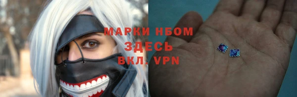 прущая мука Аркадак