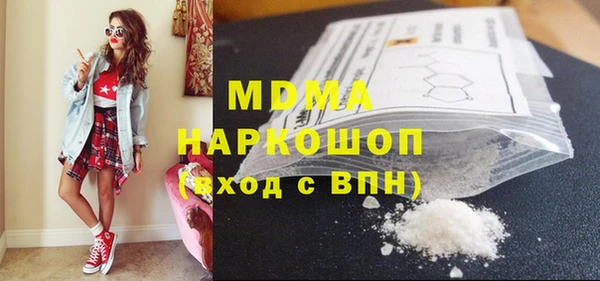 МДПВ Армянск