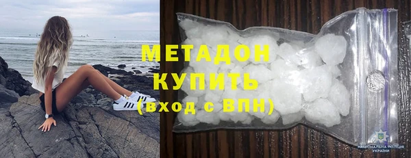 МДПВ Армянск