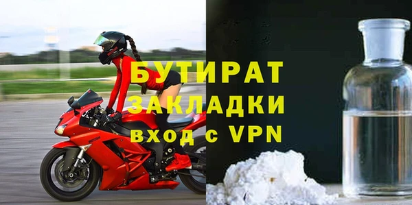 прущие крисы Балабаново