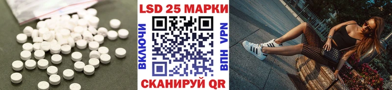 продажа наркотиков  Светлый  ЛСД экстази кислота 