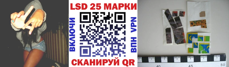Марки NBOMe 1,8мг  Светлый 