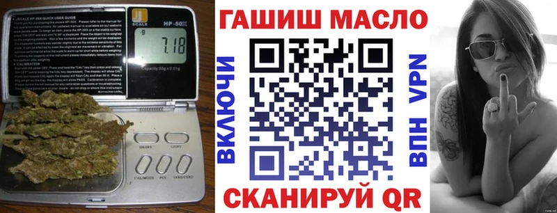 Дистиллят ТГК жижа  hydra как зайти  Светлый 